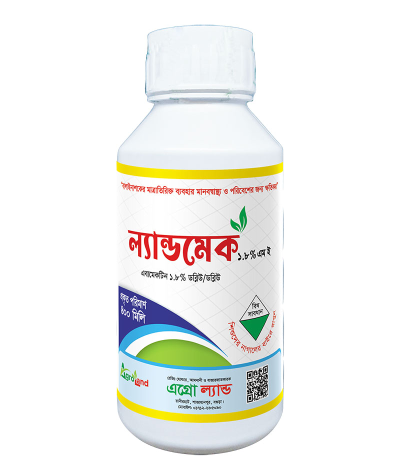 ন্যান্ডমেক