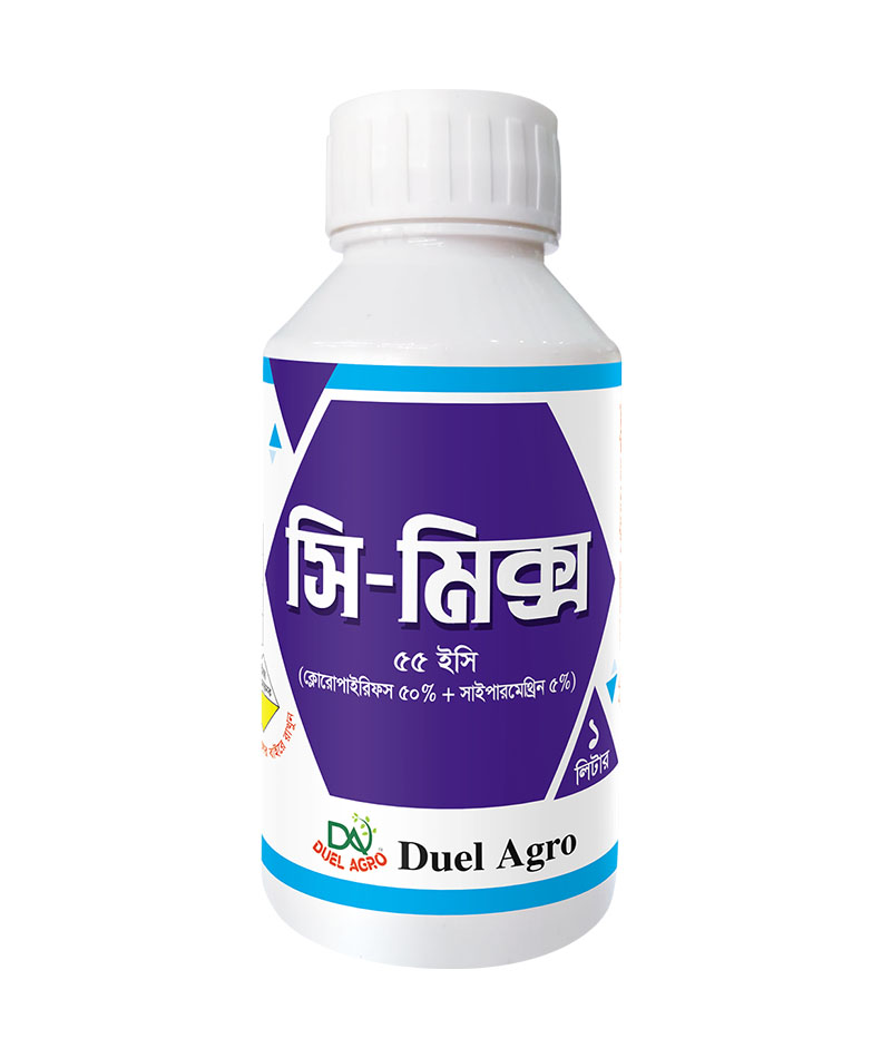 সি-মিক্স