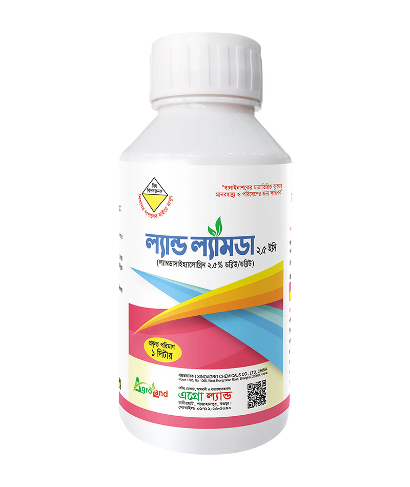 ল্যান্ড ল্যামডা