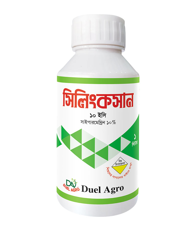 সিলিংকসান