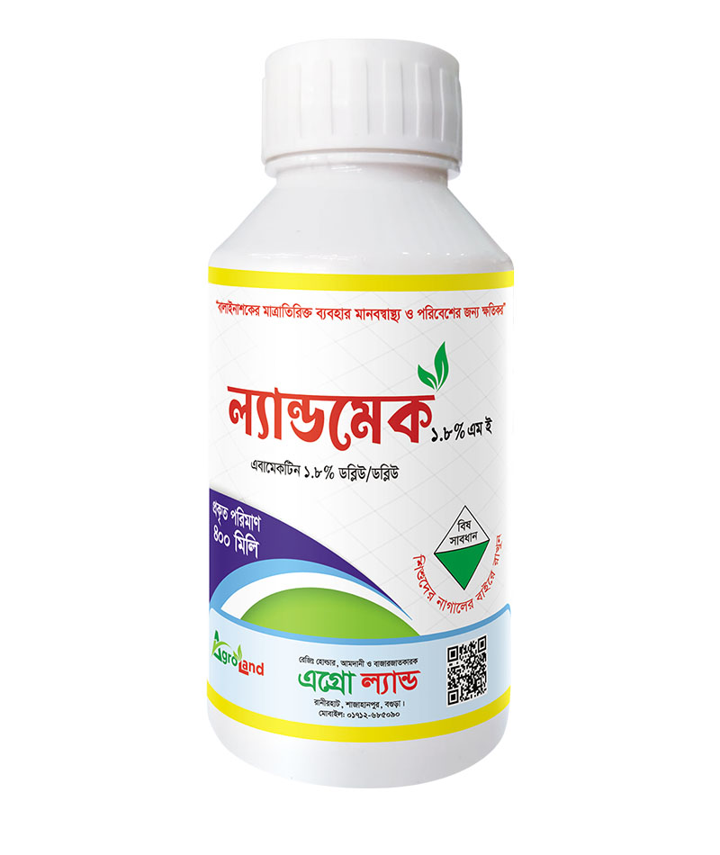 ল্যান্ডমেক